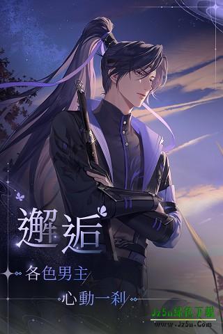 代号鸢繁中服角色介绍