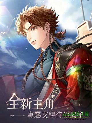 代号鸢繁中服角色介绍