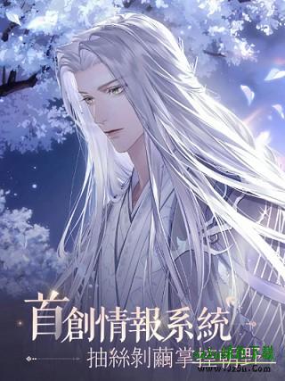 代号鸢繁中服角色介绍