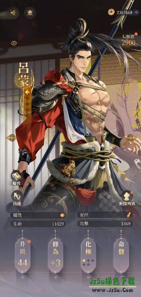 代号鸢繁中服角色介绍