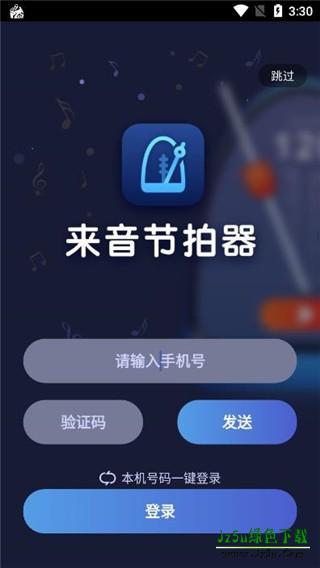 使用教程配图1