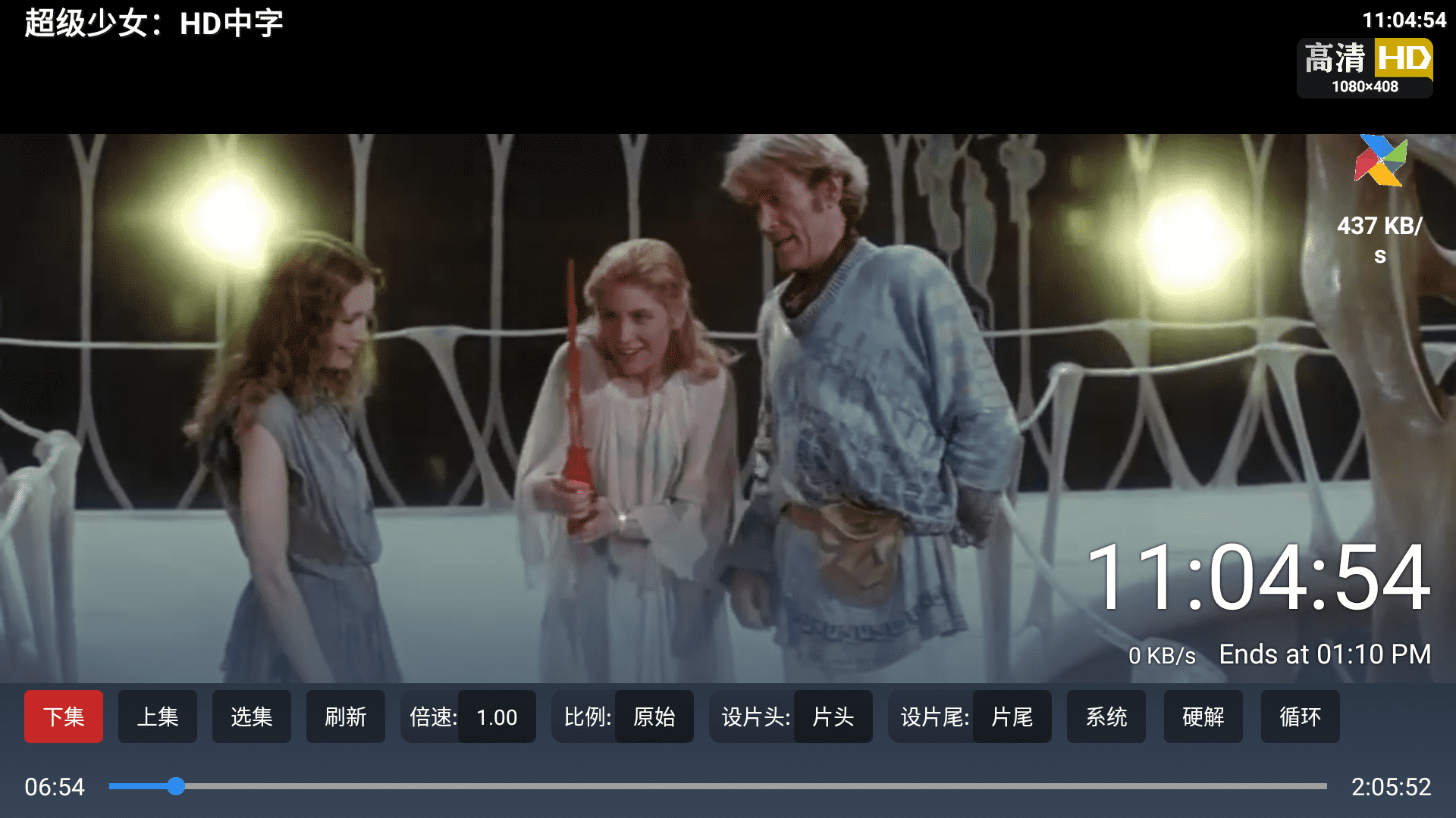 萤火虫影视U9截图