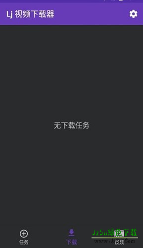 Lj 视频下载器