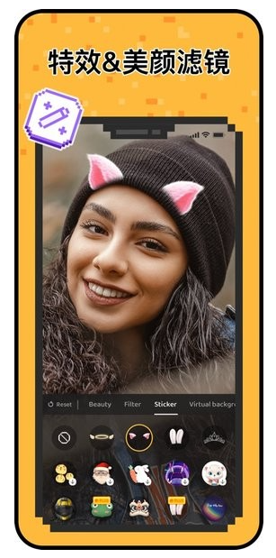 小鳄鱼交友软件截图