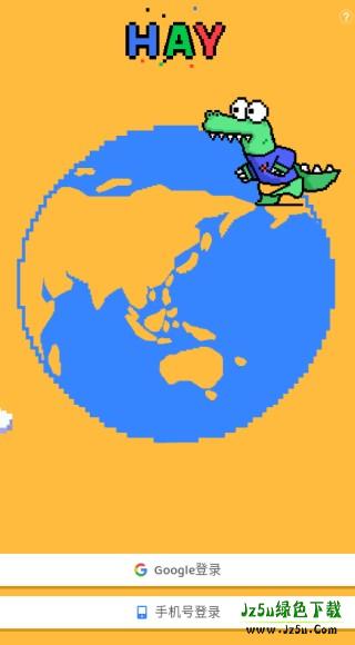 小鳄鱼全球社交软件正版下载