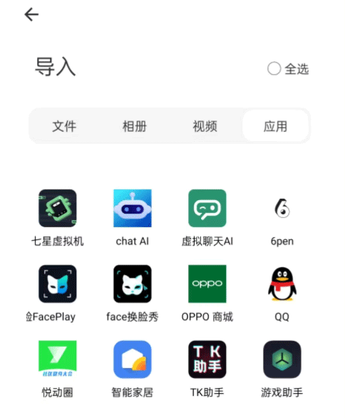 密盒虚拟机专业版