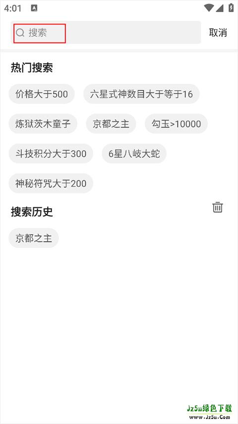 荒野行动藏宝阁教程教程