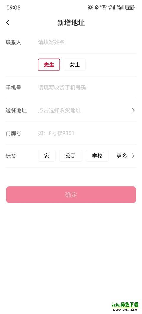 肯德基官方版怎么点餐