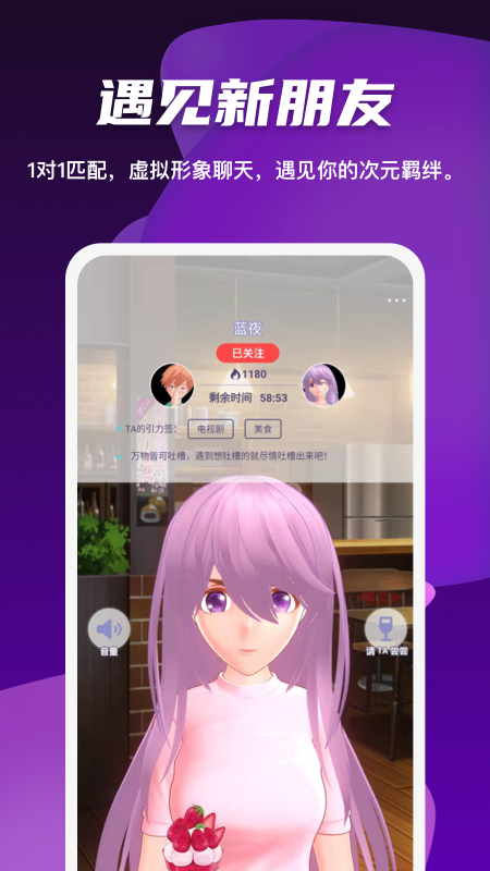 Vcoser官方正版截图