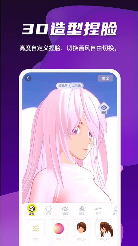 Vcoser官方正版截图