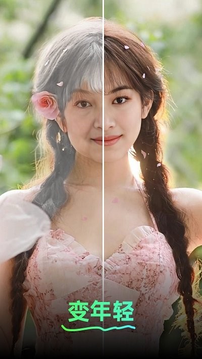 多美相机安卓版截图