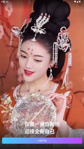 多美相机app手机版下载