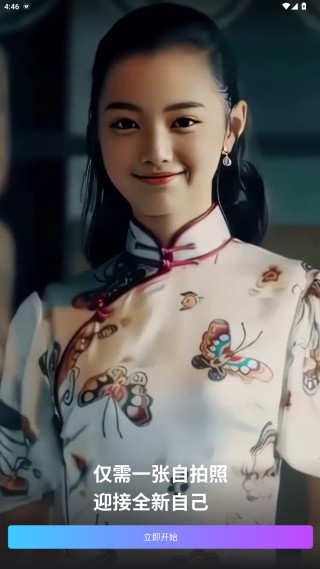 多美相机app手机版下载