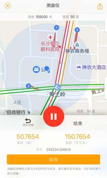 测亩仪测面积截图