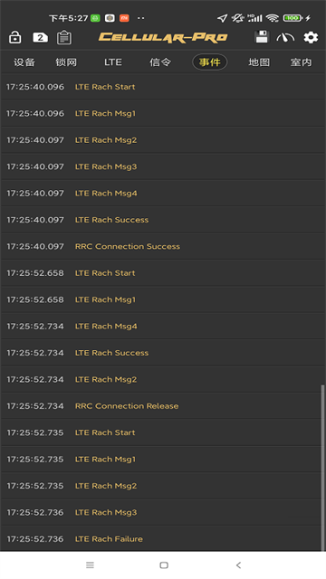 CellularPro截图