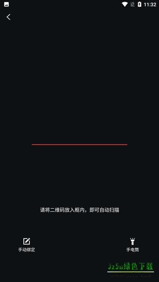 台铃智能电动车软件怎么用