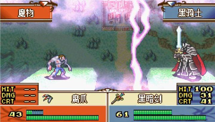 火焰纹章黑暗无双截图3