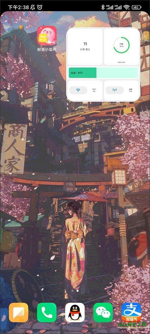 鲸鱼小组件安卓版使用介绍