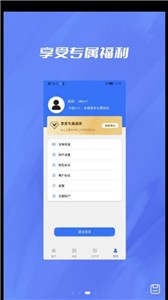 格式转换器大师安卓版