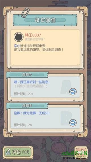 最强蜗牛官方版