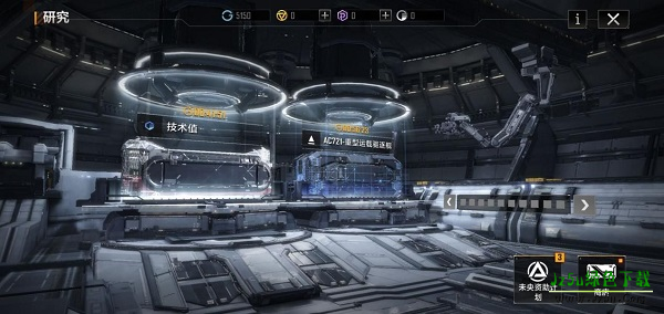 无尽的拉格朗日官服