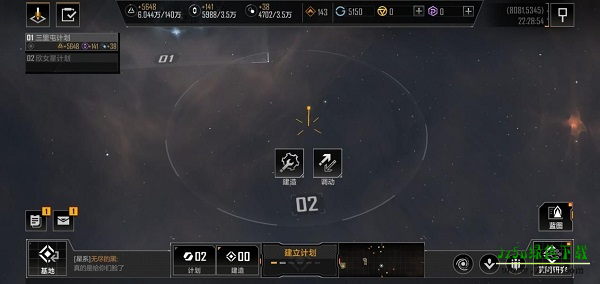 无尽的拉格朗日官服