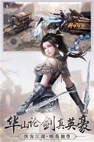 九灵神域官服截图