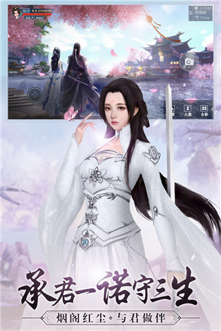 九灵神域官服截图