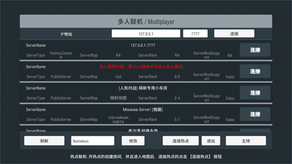装甲纷争手游截图