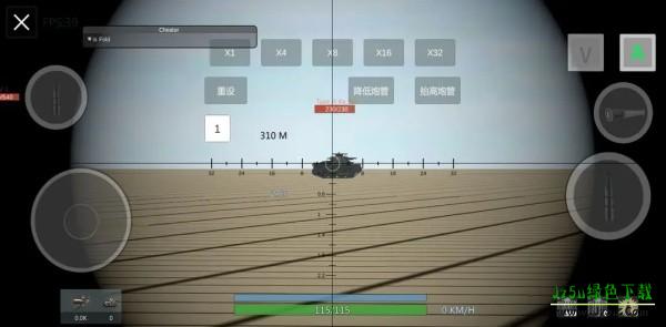 装甲纷争手游新手教程