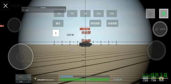 装甲纷争手游新手教程