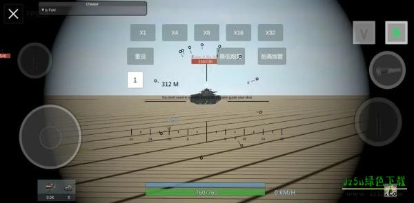 装甲纷争手游新手教程