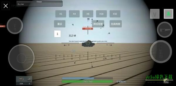 装甲纷争手游新手教程