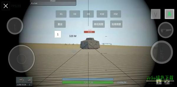 装甲纷争手游新手教程