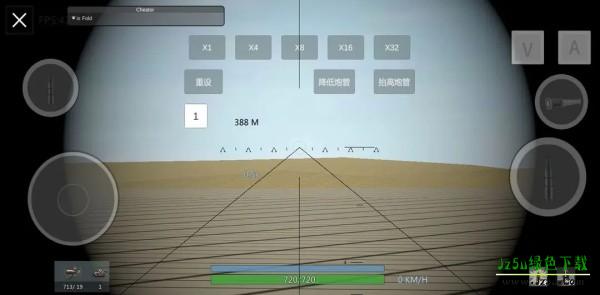 装甲纷争手游新手教程