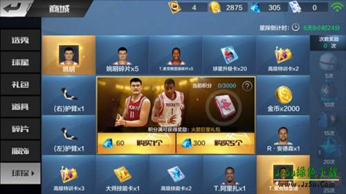 游戏规则配图11