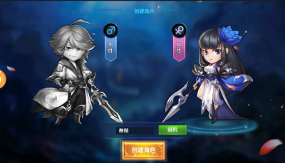 英雄世界手游截图