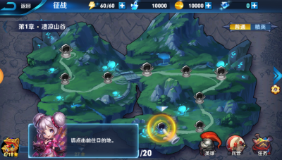 英雄世界手游截图