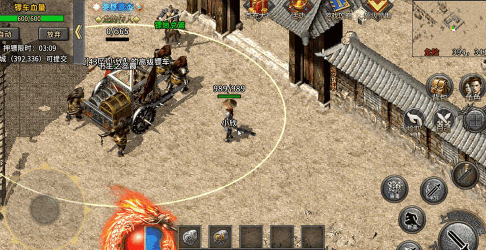 武神传奇手游截图