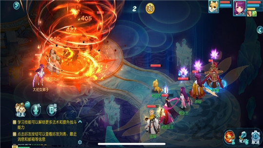 白蛇传说手游截图