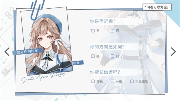 时间对称性破缺截图5