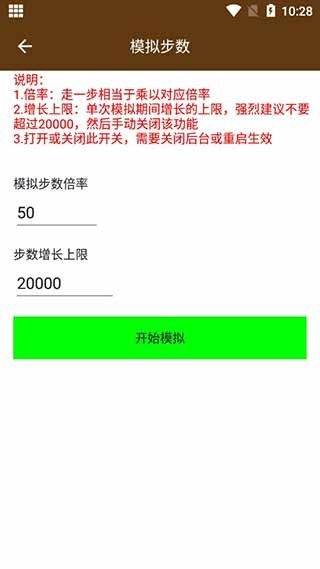 星极多开3.2.0截图