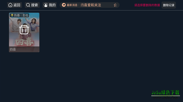 懒人影院TV电视版
