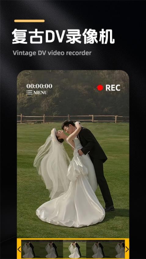 Dazz相机专业版截图