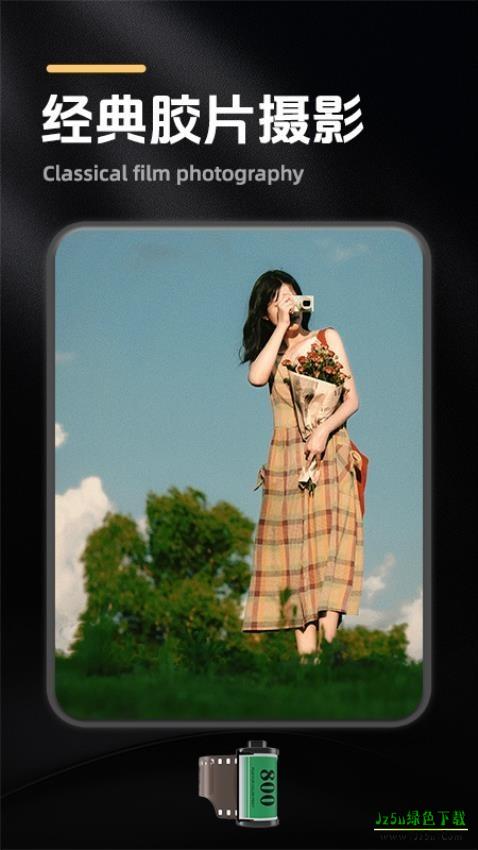Dazz相机专业版