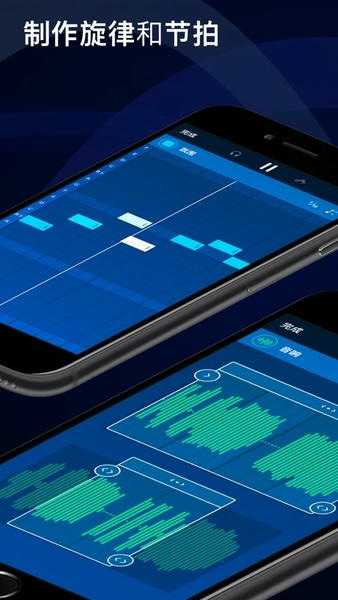 Medly中文版截图