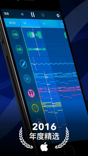 Medly中文版截图