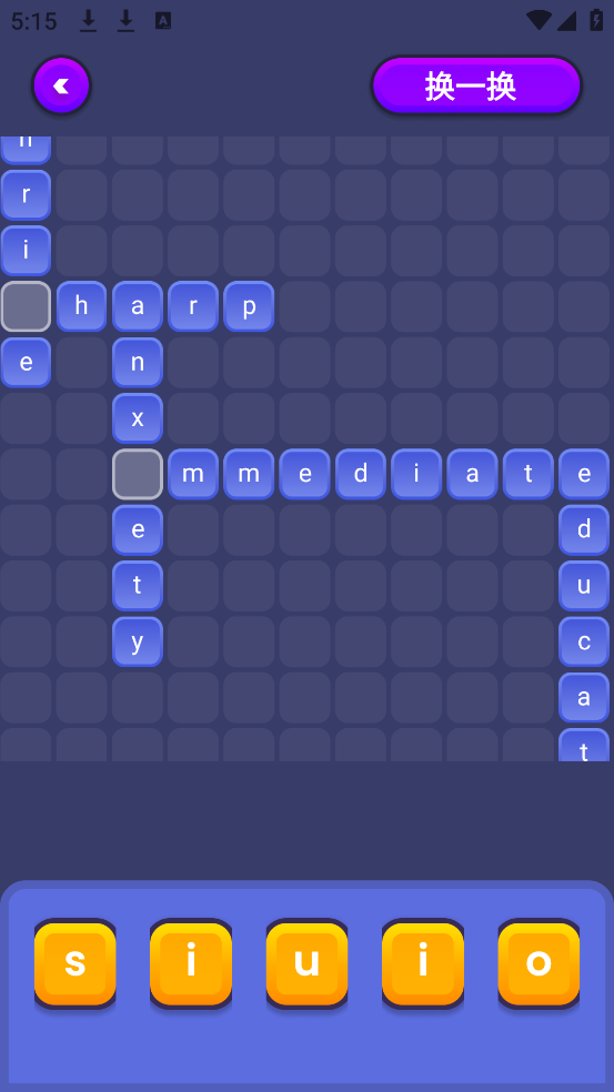 忘记背单词手机版截图