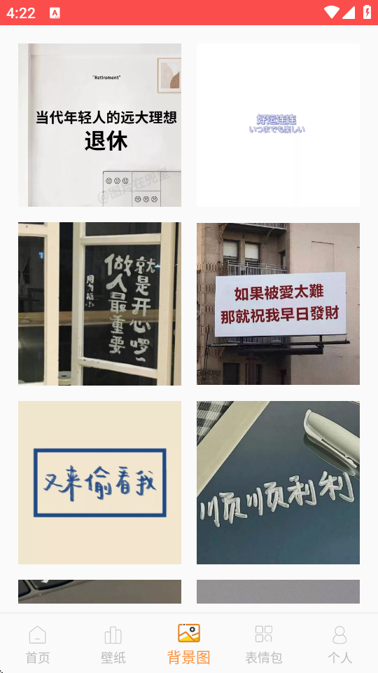 头像大师纯净版截图