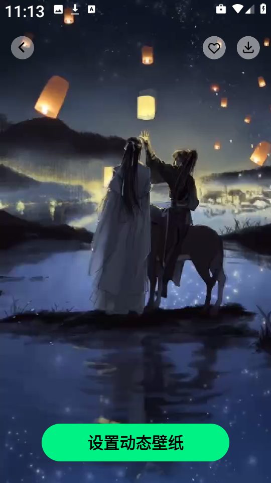 铃声动态壁纸截图